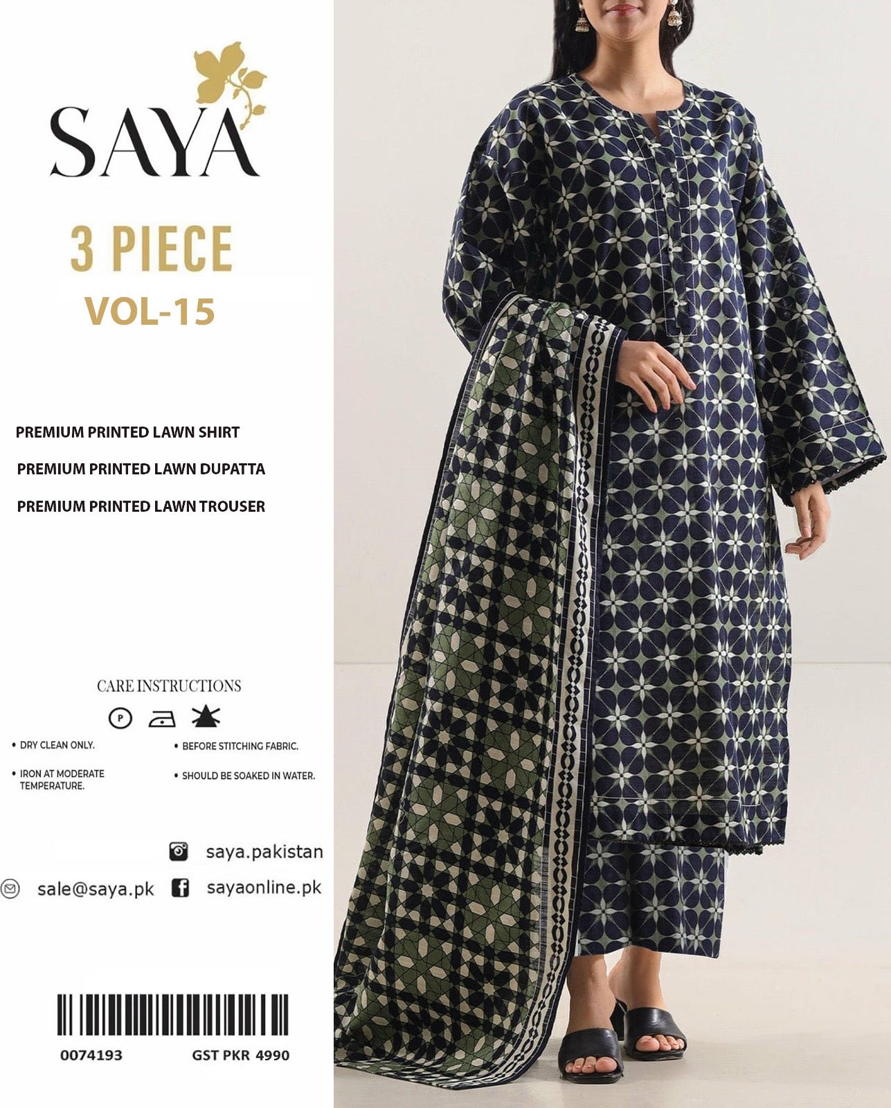 VOL 15 | DS 4| DIGITAL PRINTED LAWN 3PC VOIL LAWN DUPATTA