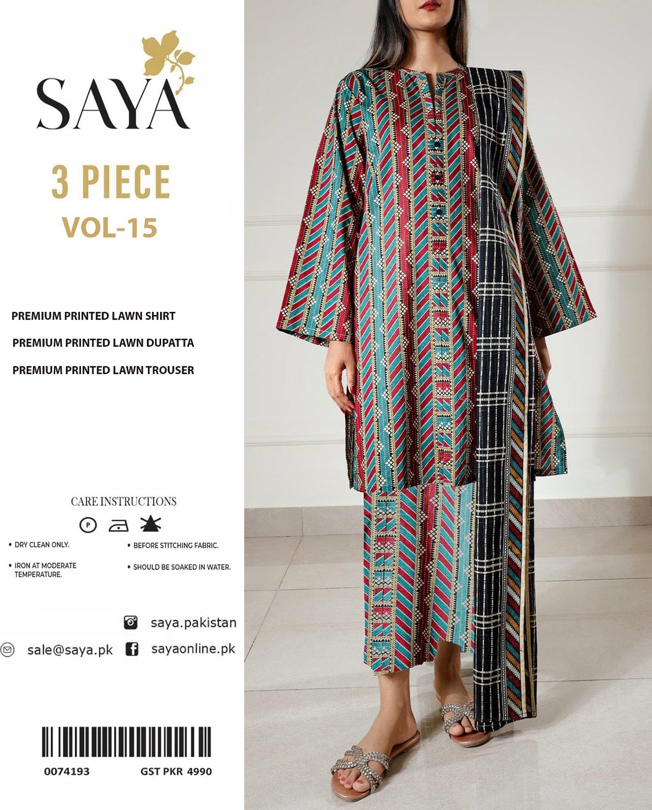 VOL 15 | DS 8| DIGITAL PRINTED LAWN 3PC VOIL LAWN DUPATTA