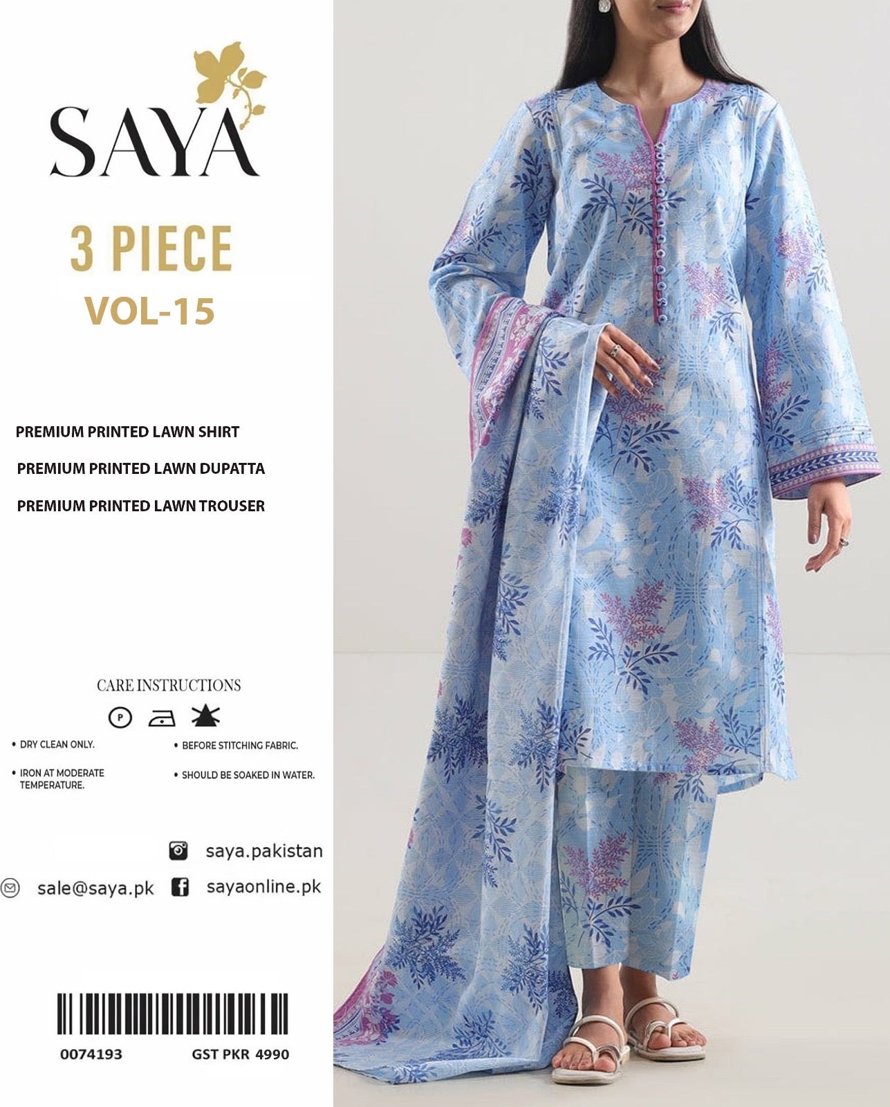 VOL 15 | DS 2 | DIGITAL PRINTED LAWN 3PC VOIL LAWN DUPATTA