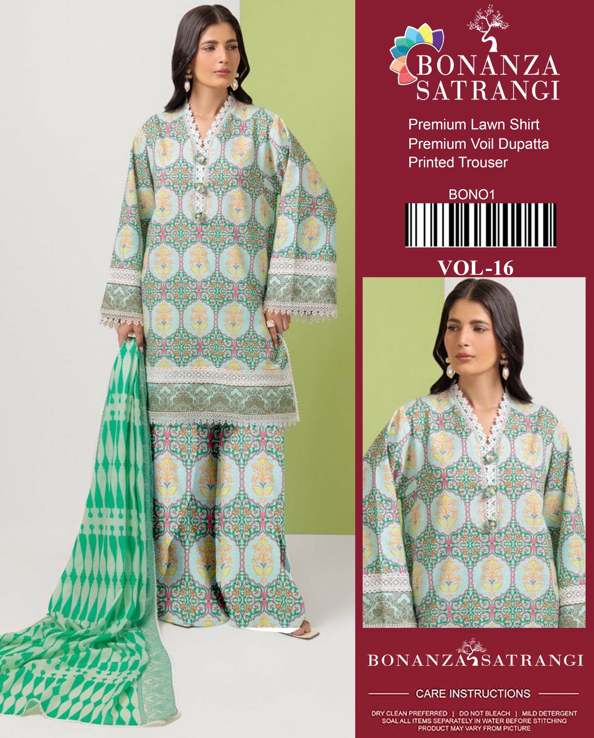 BONANZA SATRANGI | VOL 16 | DS 1| DIGITAL PRINTED LAWN 3PC VOIL LAWN DUPATTA