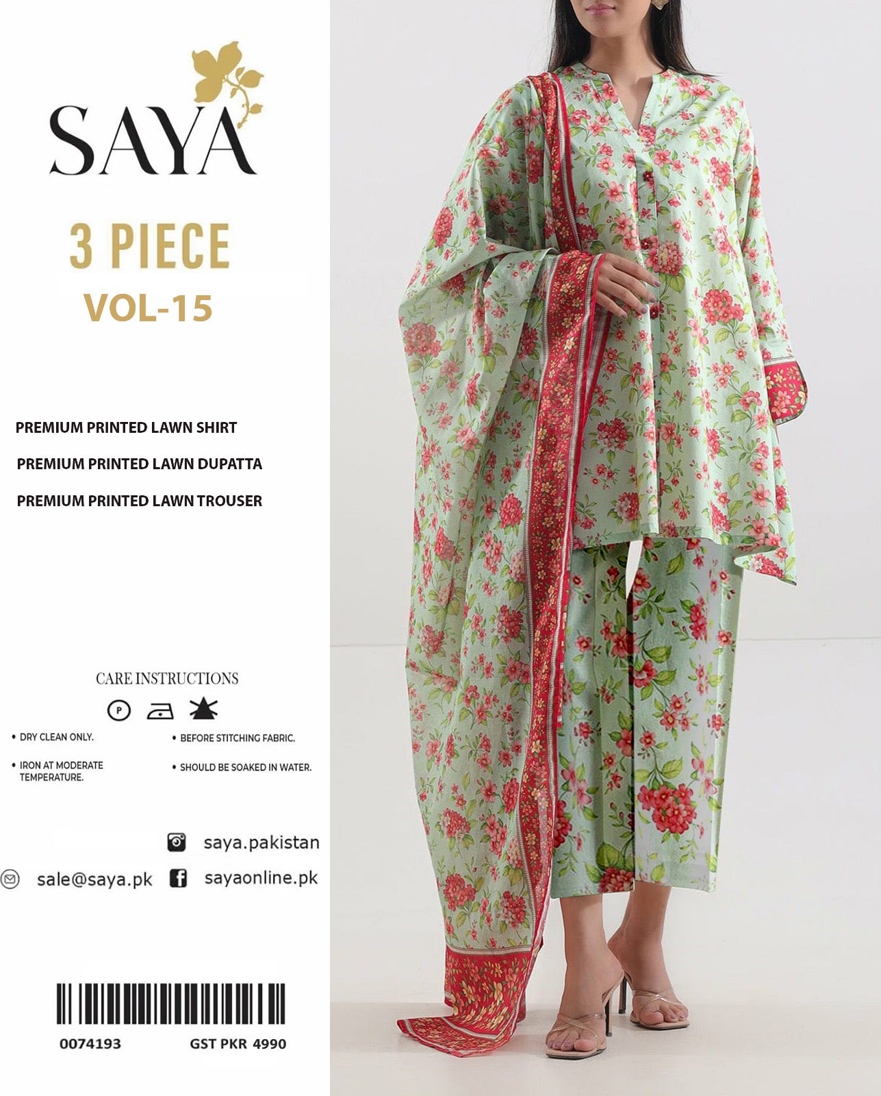 VOL 15 | DS 5| DIGITAL PRINTED LAWN 3PC VOIL LAWN DUPATTA