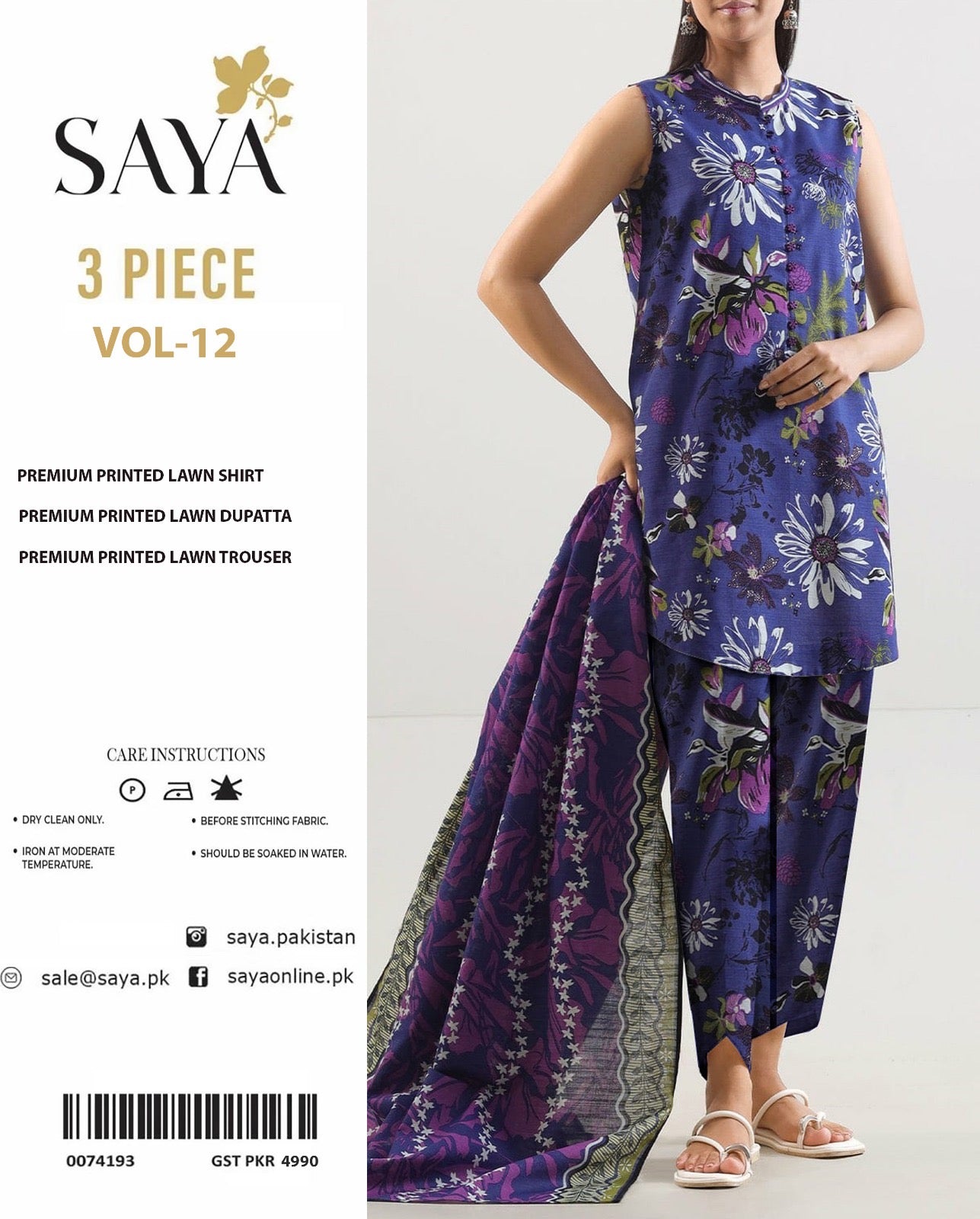 VOL 12 | DS 05 | DIGITAL PRINTED LAWN 3PC VOIL LAWN DUPATTA