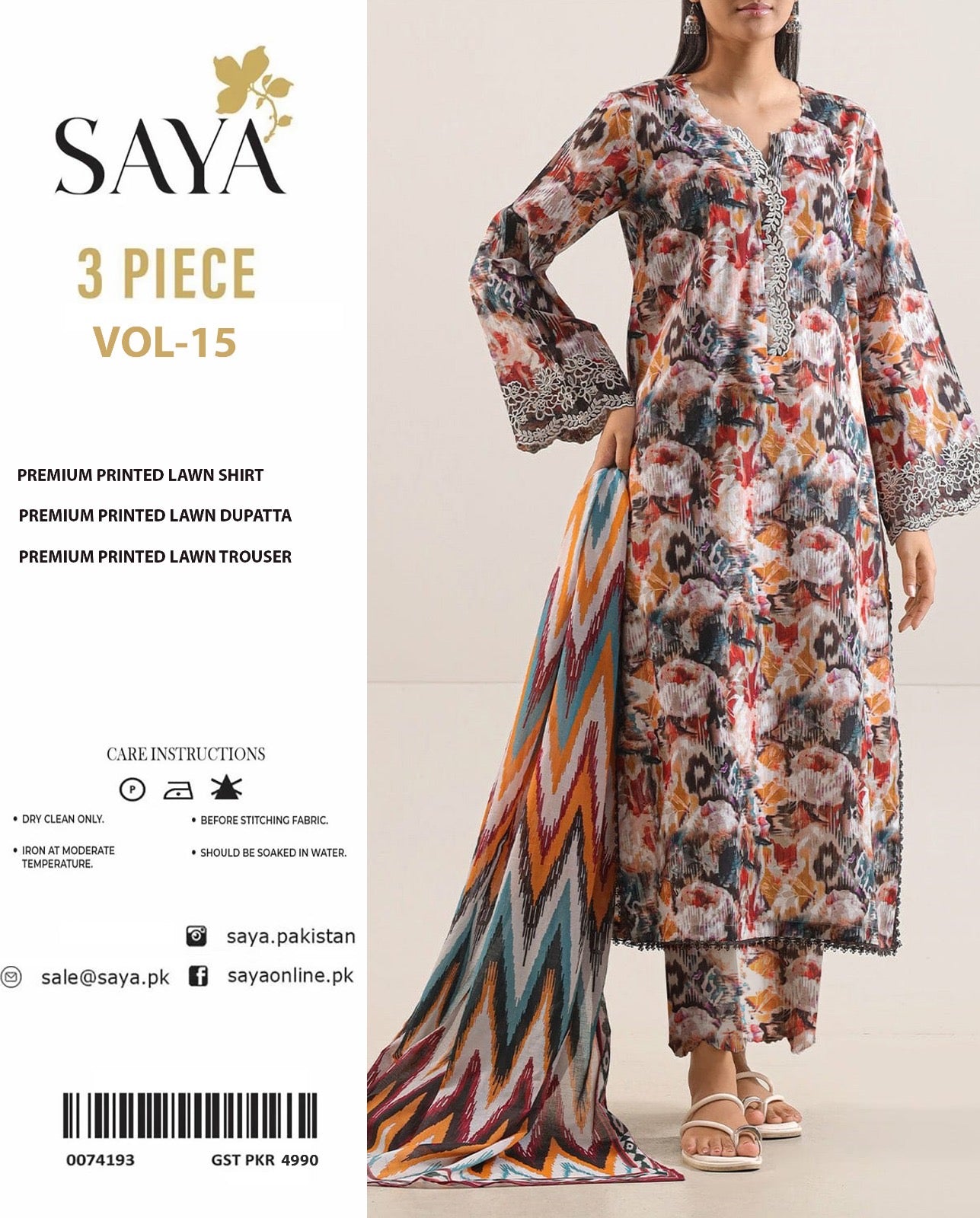 VOL 15 | DS 7| DIGITAL PRINTED LAWN 3PC VOIL LAWN DUPATTA