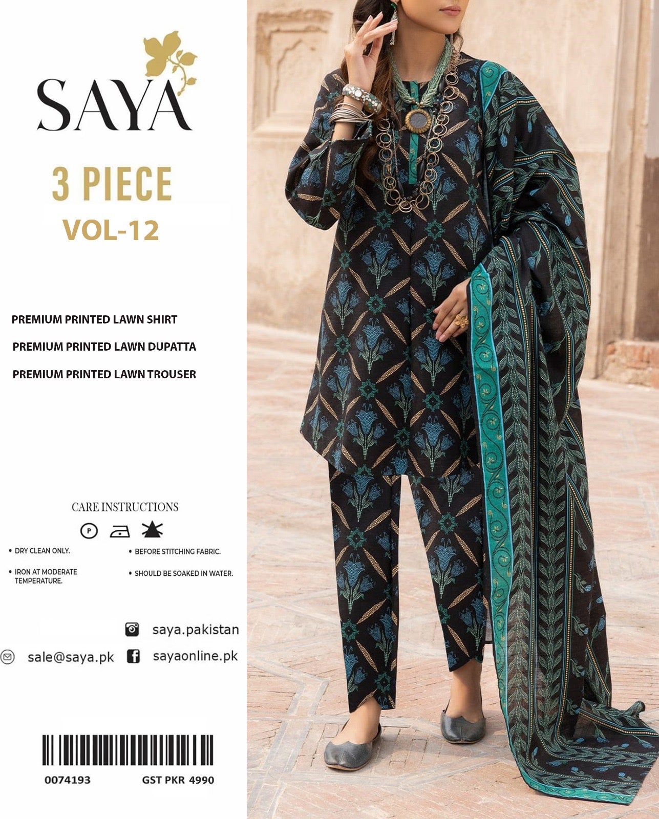 VOL 12 | DS 04 | DIGITAL PRINTED LAWN 3PC VOIL LAWN DUPATTA